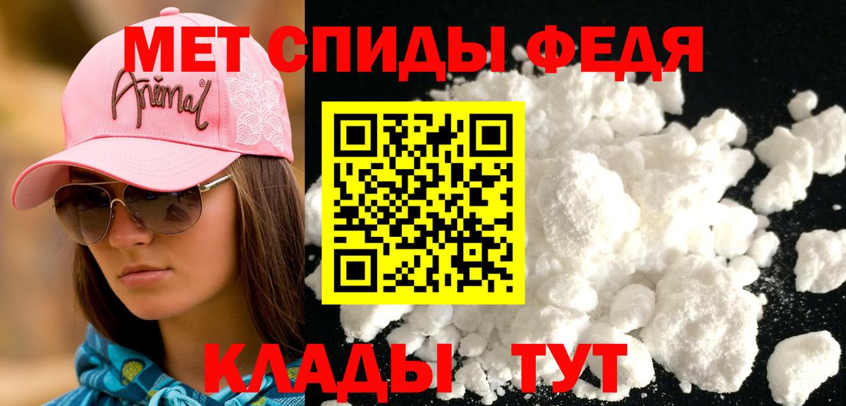 Amphetamine VHQ Казань