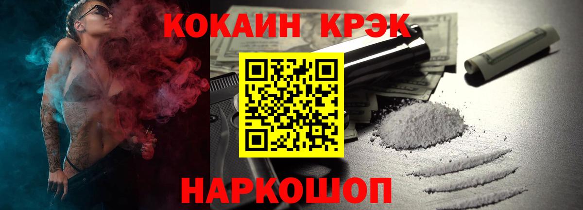 Казань  хочу   COCAIN Боливия  COCAIN  Вход с VPN  КОКАИН Колумбийский 