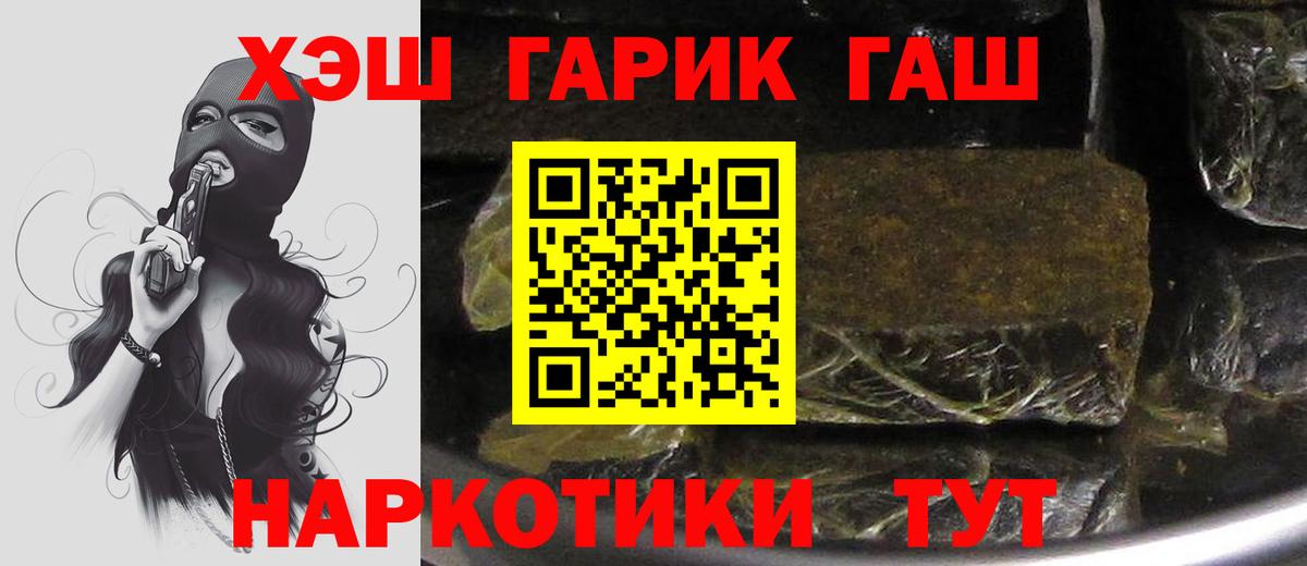 ГАШ Ice-O-Lator  Вход с VPN  Казань 