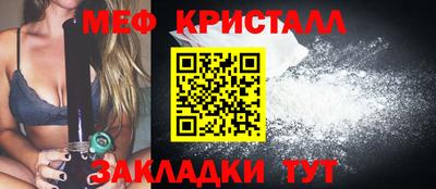 прущий лед Краснознаменск