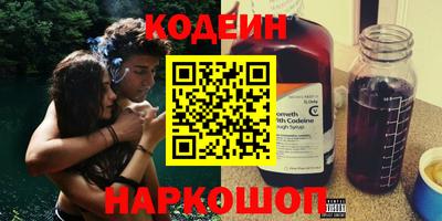 круглые Краснокаменск