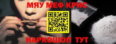 круглые Краснокаменск