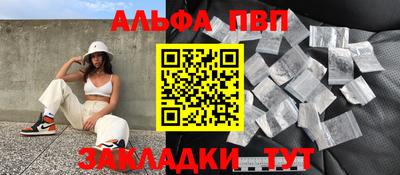 прущий лед Краснознаменск