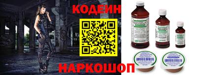 прущий лед Краснознаменск