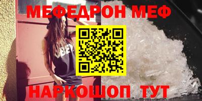 прущий лед Краснознаменск