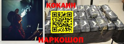 прущий лед Краснознаменск