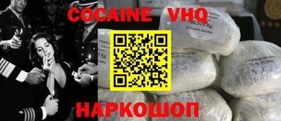 альфа пвп Краснодар