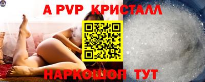 круглые Краснокаменск