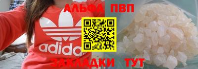 прущий лед Краснознаменск