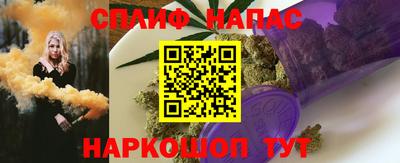 альфа пвп Краснодар