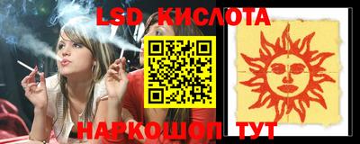 альфа пвп Краснодар