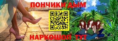 альфа пвп Краснодар