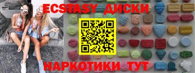 прущий лед Краснознаменск