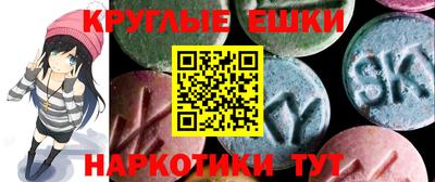 круглые Краснокаменск