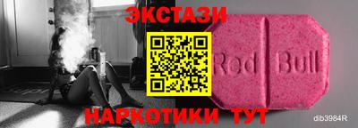 альфа пвп Краснодар