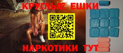 альфа пвп Краснодар