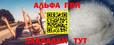 круглые Краснокаменск