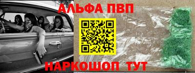 прущий лед Краснознаменск