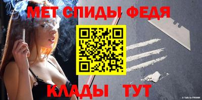 прущий лед Краснознаменск