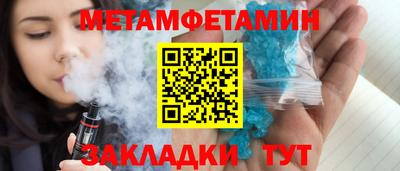 прущий лед Краснознаменск