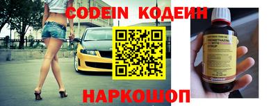 круглые Краснокаменск