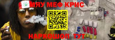 прущий лед Краснознаменск