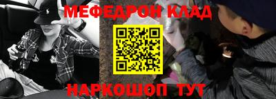 прущий лед Краснознаменск