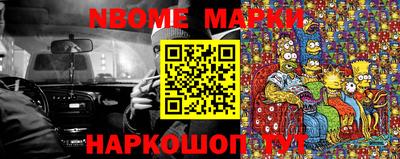 круглые Краснокаменск
