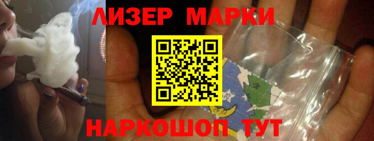 LSD-25 экстази кислота Казань