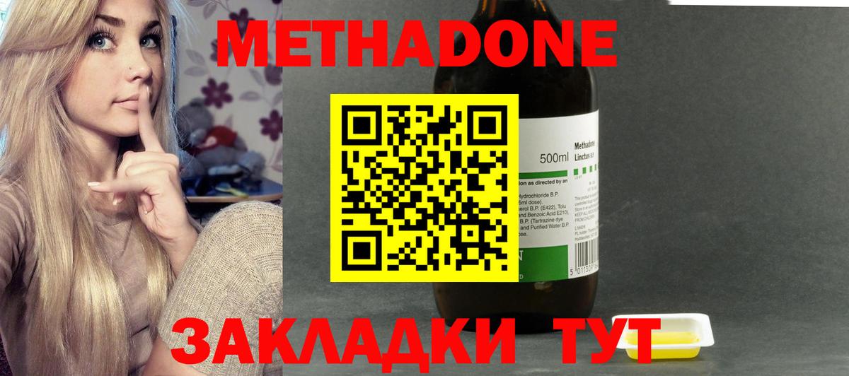 Канабис  Вход с VPN  Метамфетамин  Купить наркоту  Канабис  Казань  ГАШИШ  Лсд 25  Гашиш  Экстази  Меф  
