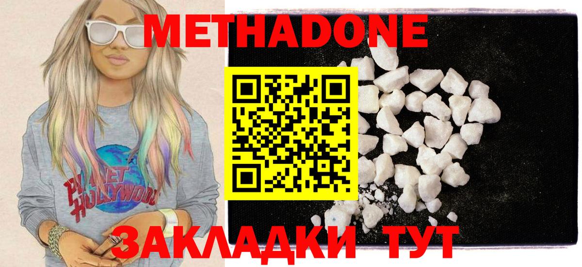 Мефедрон Казань