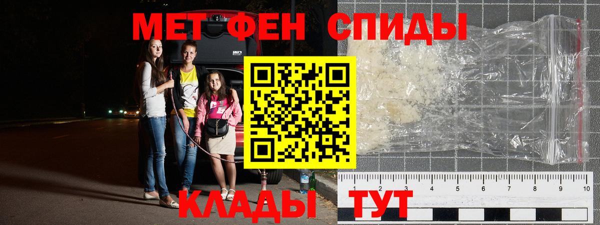 Метамфетамин Methamphetamine  Вход с VPN  Казань 