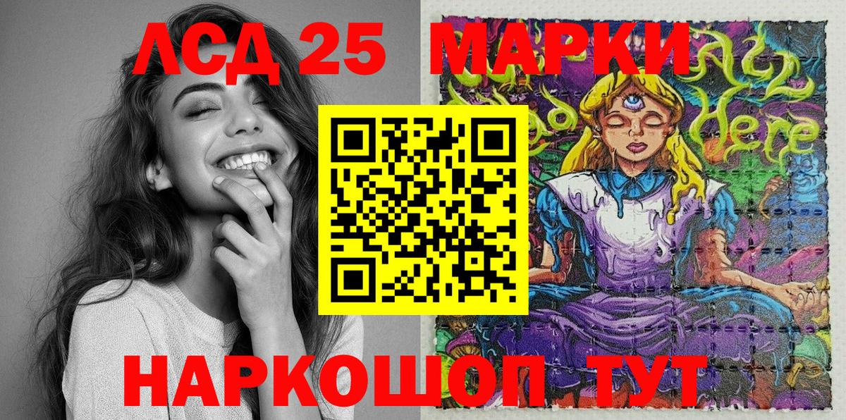 Марки N-bome 1500мкг  Марки N-bome 1500мкг  дарнет шоп  Вход с VPN  Казань 
