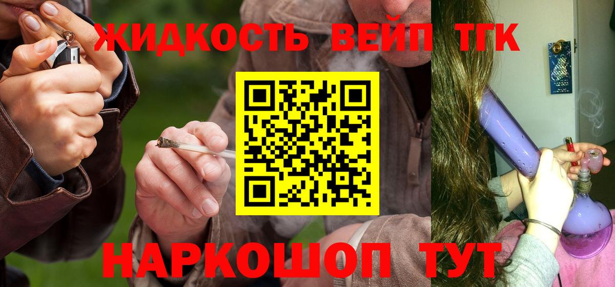 Дистиллят ТГК Wax  Вход с VPN  Казань  ТГК Wax 