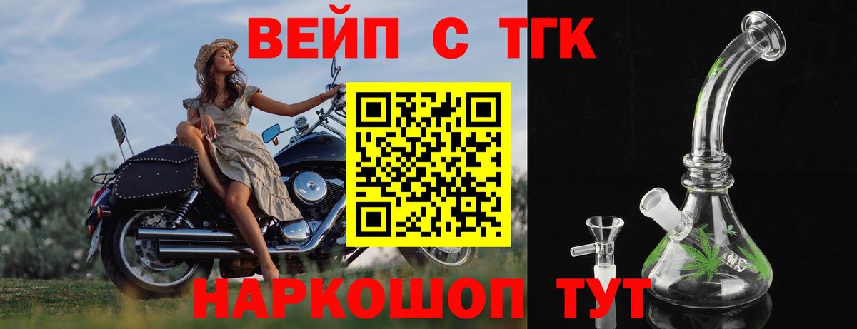 Дистиллят ТГК гашишное масло Казань