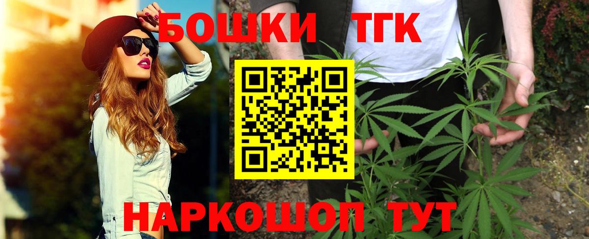 Казань  Канабис ГИДРОПОН  Каннабис THC 21%  Вход с VPN  Бошки марихуана White Widow  Бошки Шишки план 