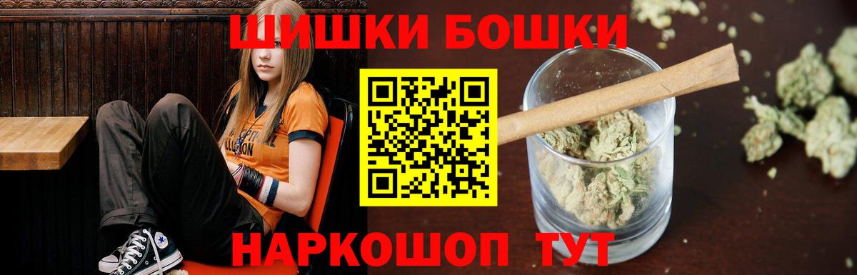 Конопля OG Kush Казань